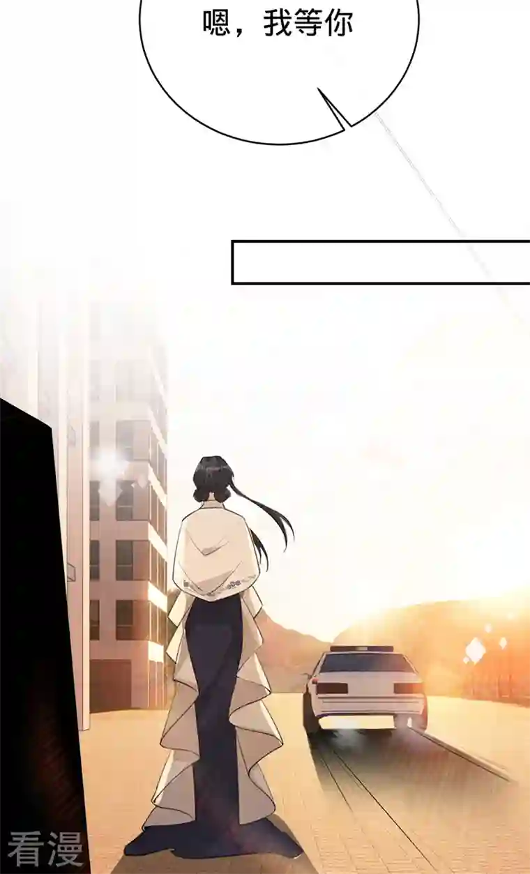 以婚之名第145话 黎明下的告别