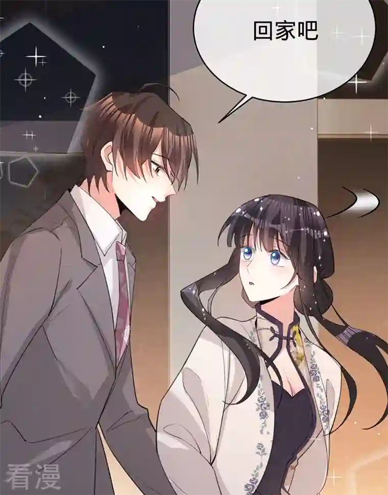 以婚之名第145话 黎明下的告别