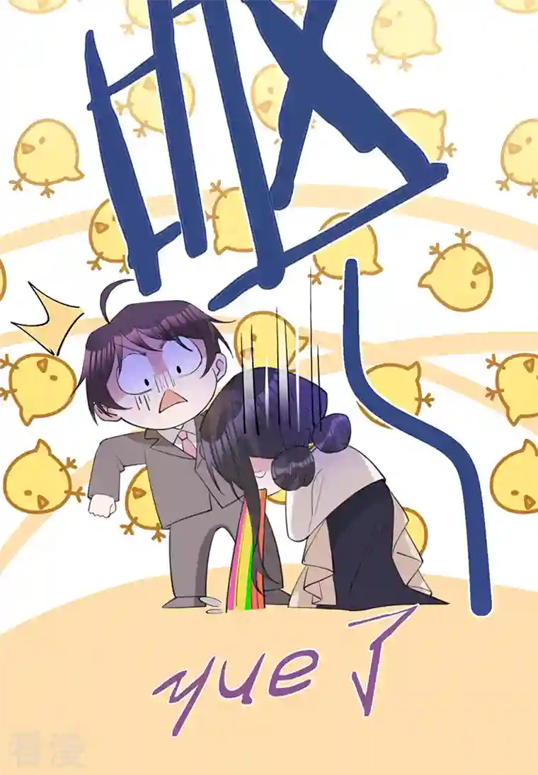 以婚之名第145话 黎明下的告别