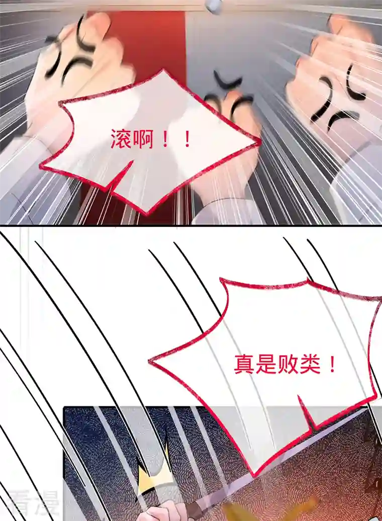 以婚之名第145话 黎明下的告别