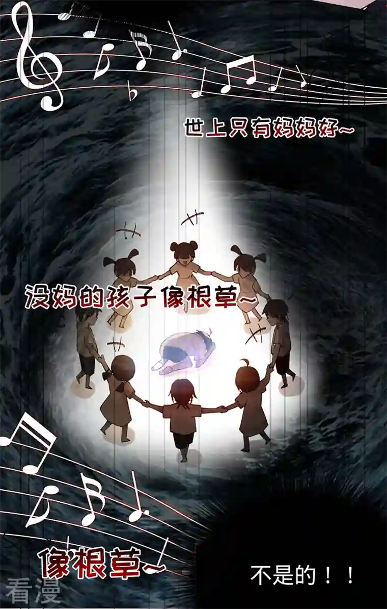 以婚之名第145话 黎明下的告别