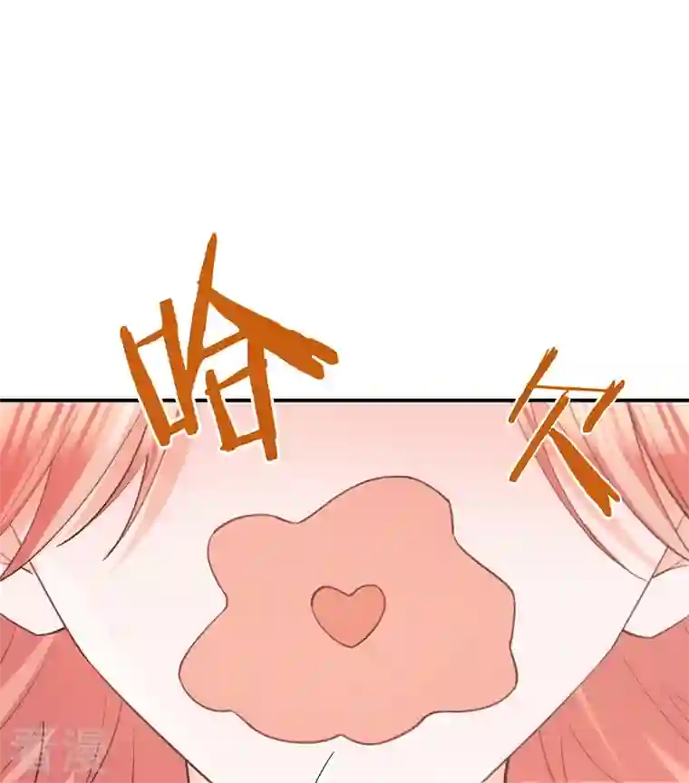 以婚之名第147话 各自的心结