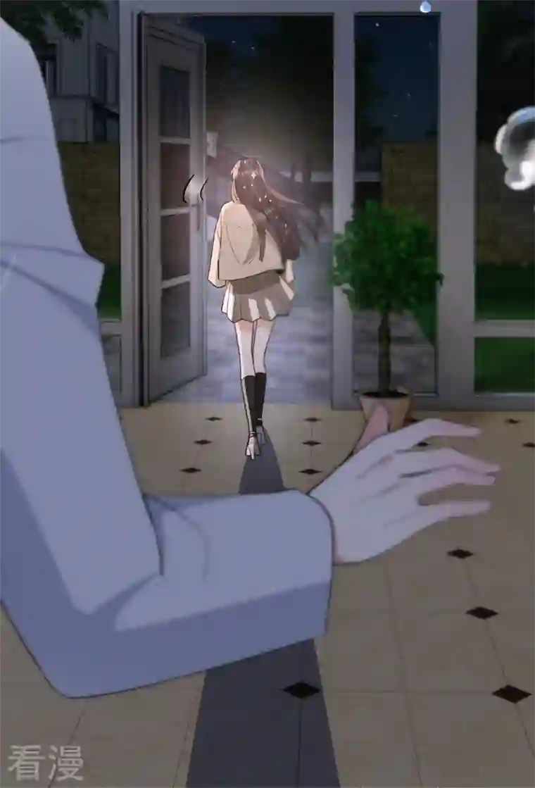 以婚之名第147话 各自的心结