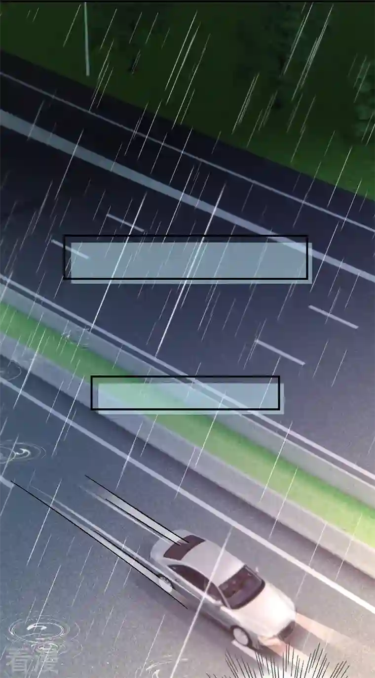 以婚之名第147话 各自的心结