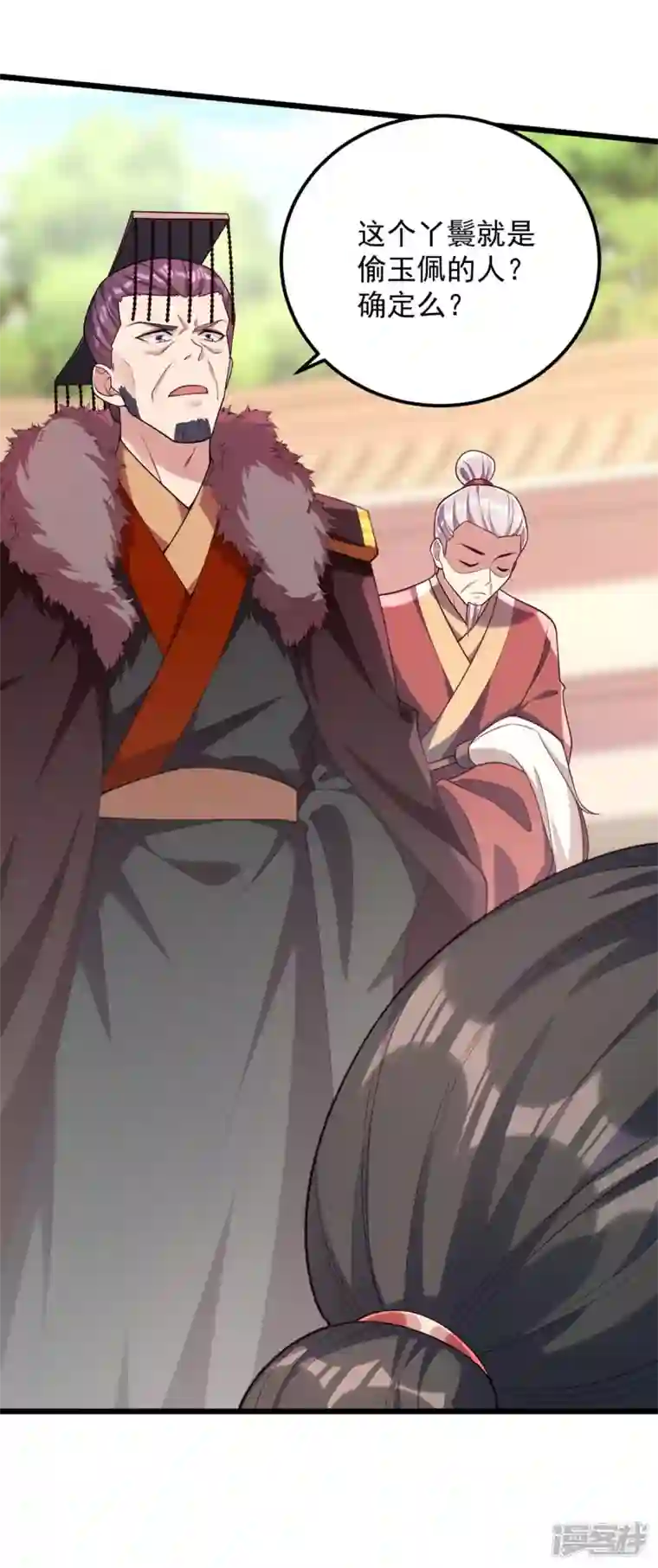 一品嫡女第260话 说漏嘴