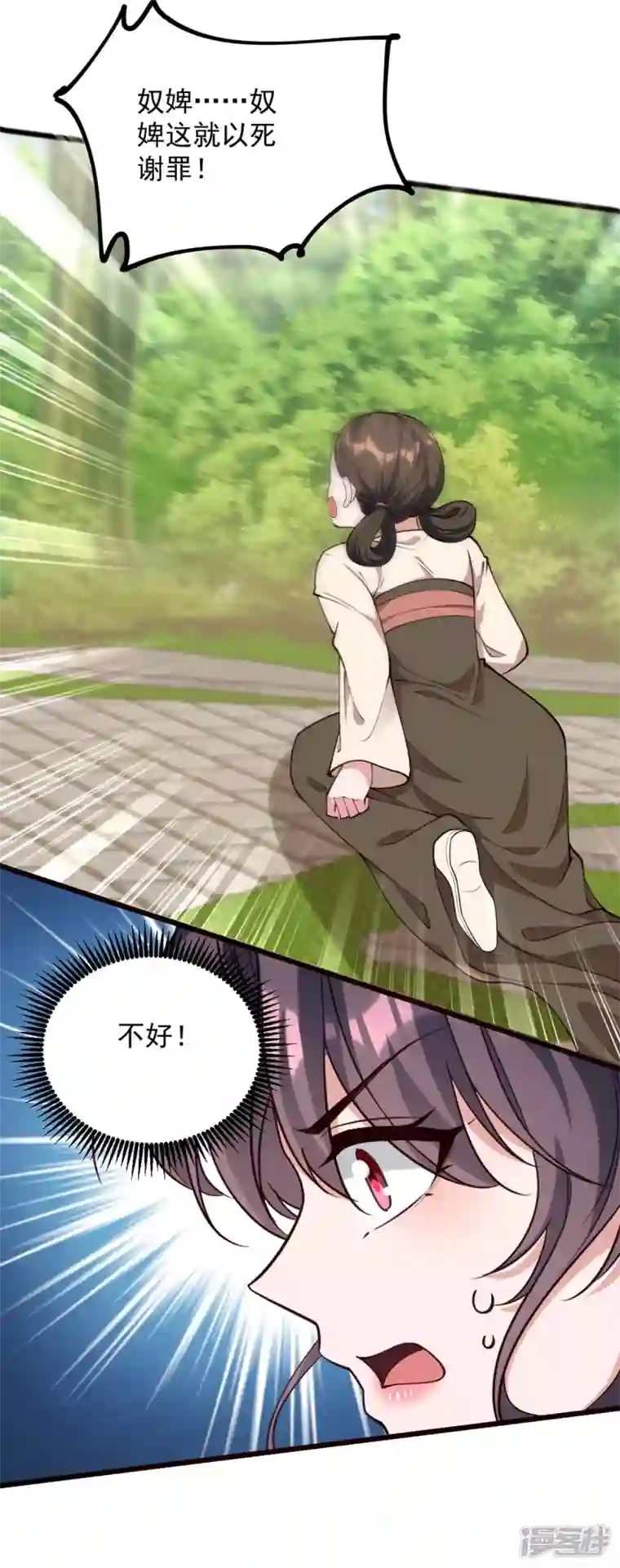 一品嫡女第261话 死无对证