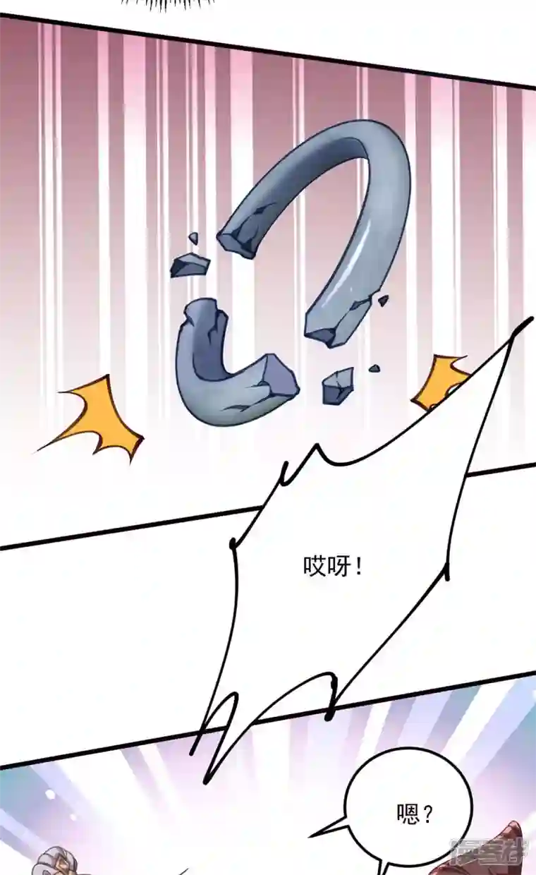 一品嫡女第261话 死无对证