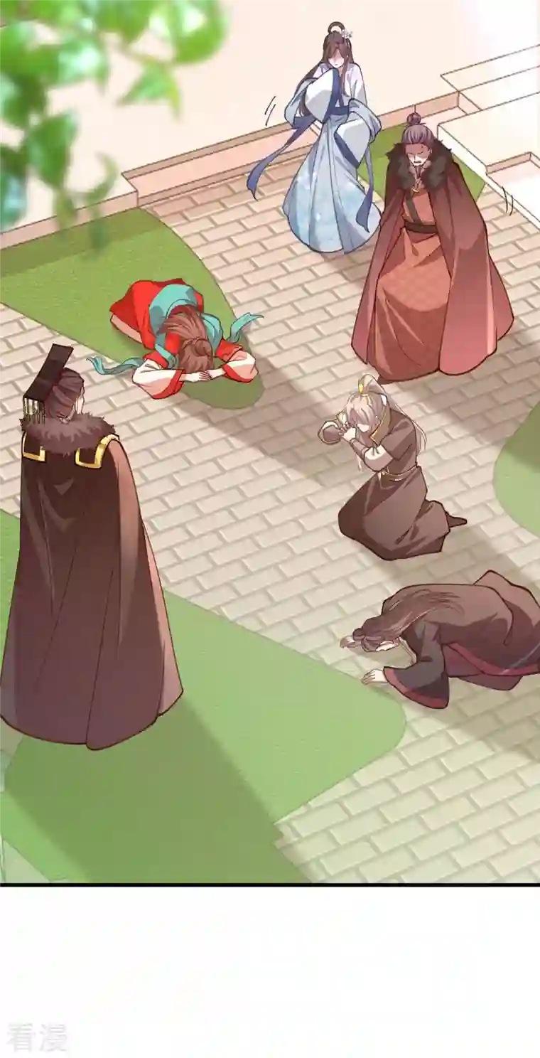 一品嫡女第262话 求皇上明察