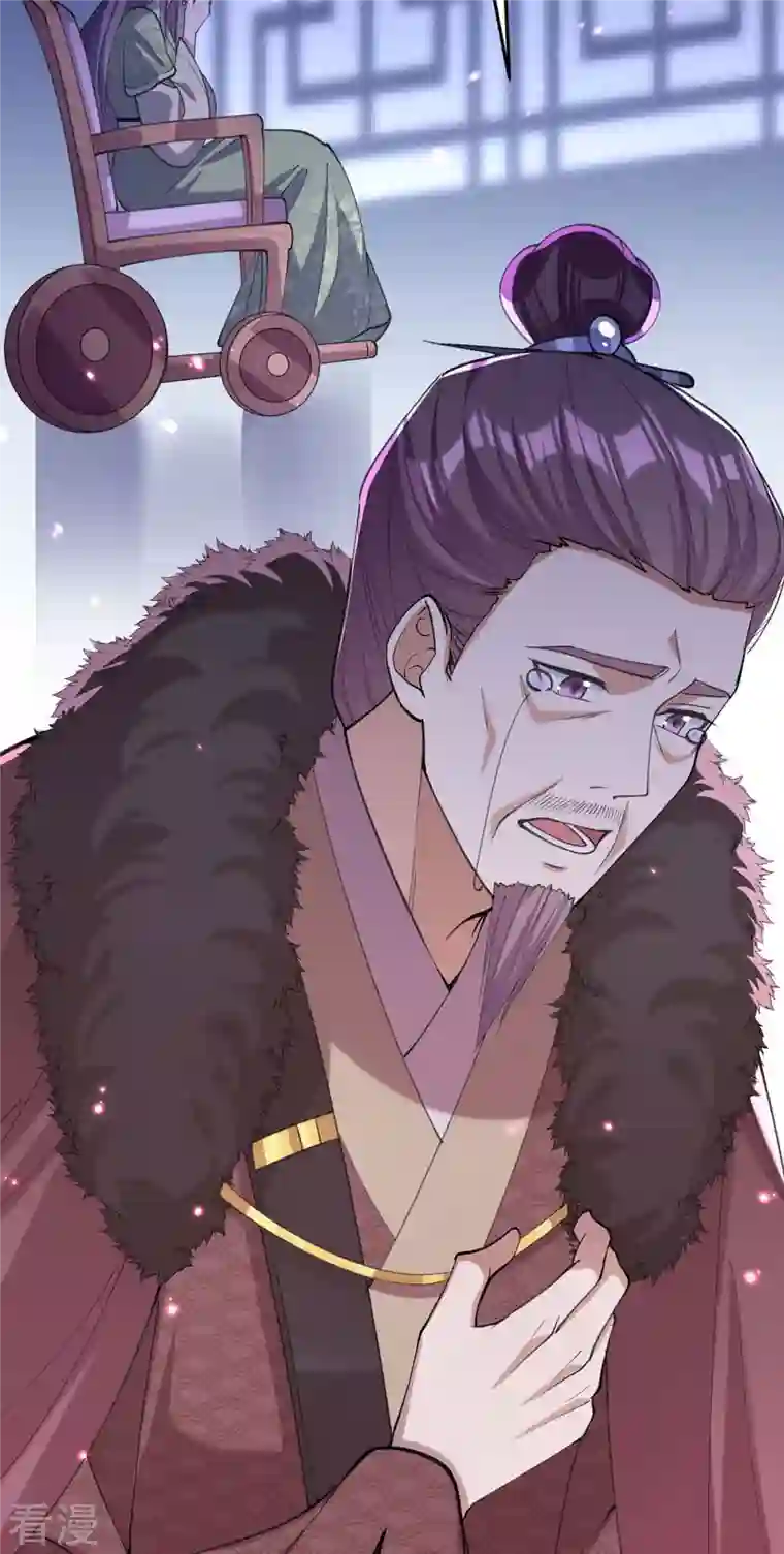一品嫡女第263话 狡辩