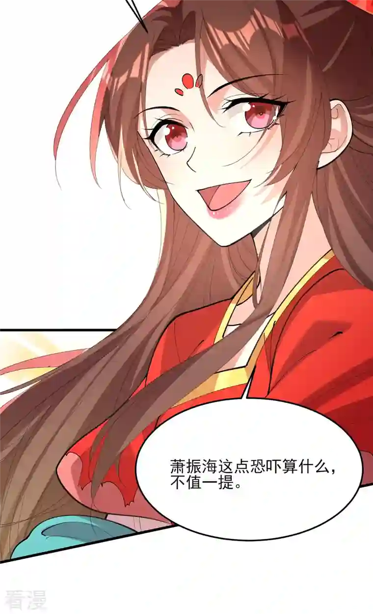 一品嫡女第265话 负荆请罪