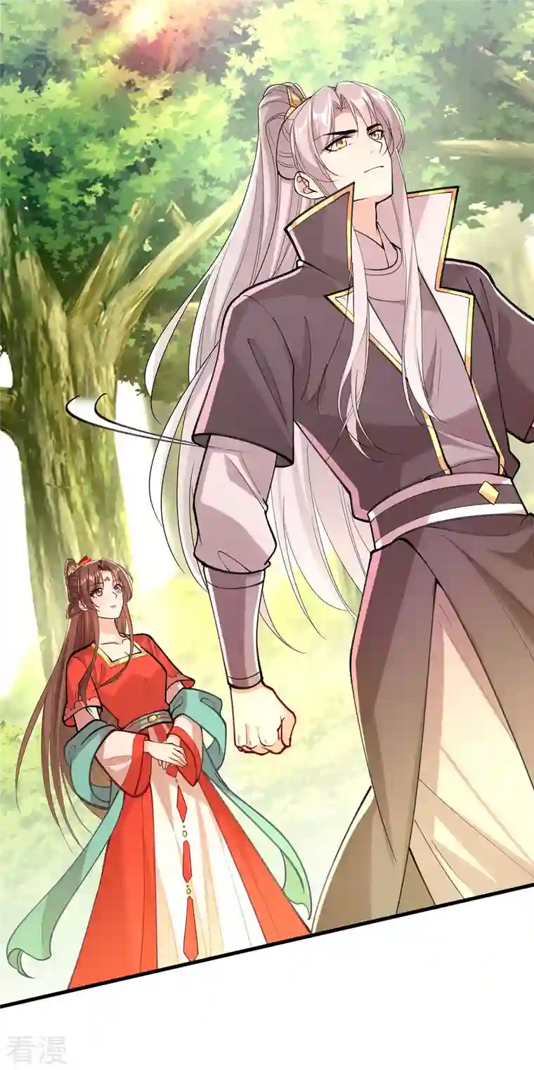 一品嫡女第265话 负荆请罪