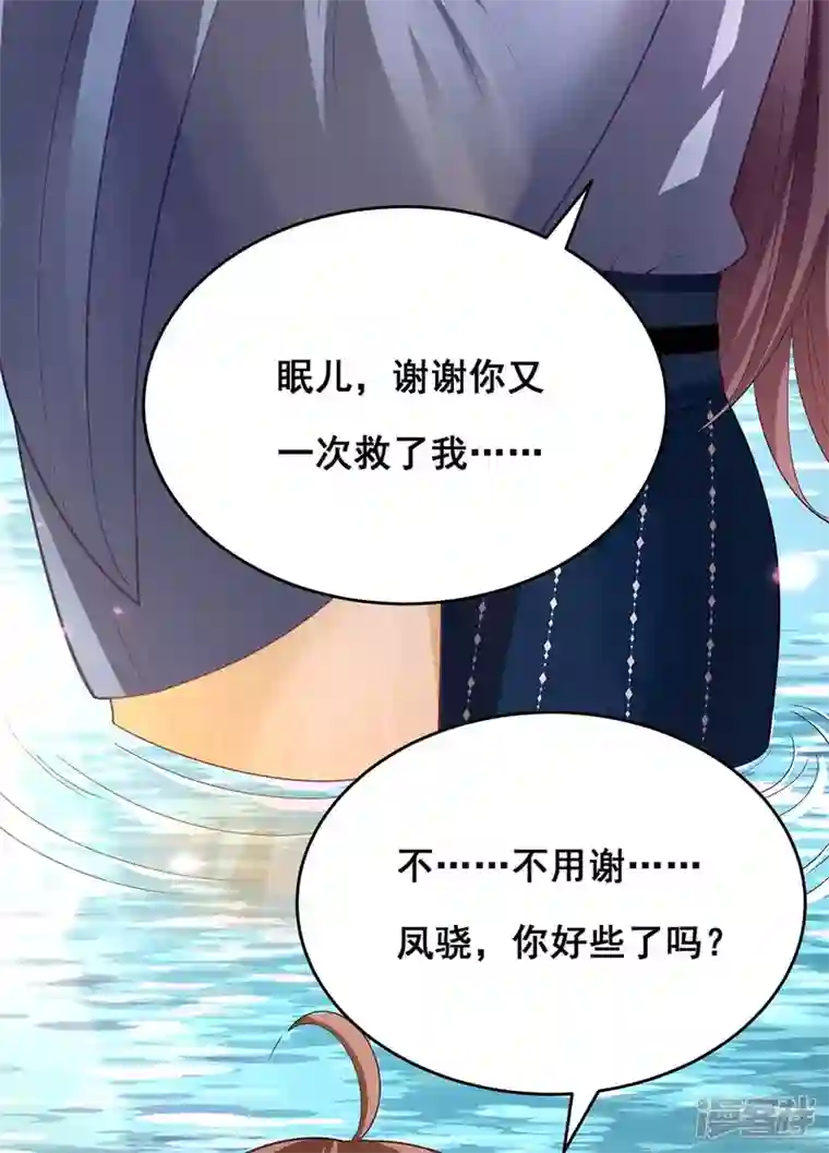 我在后宫当大佬第153话 你想得美！