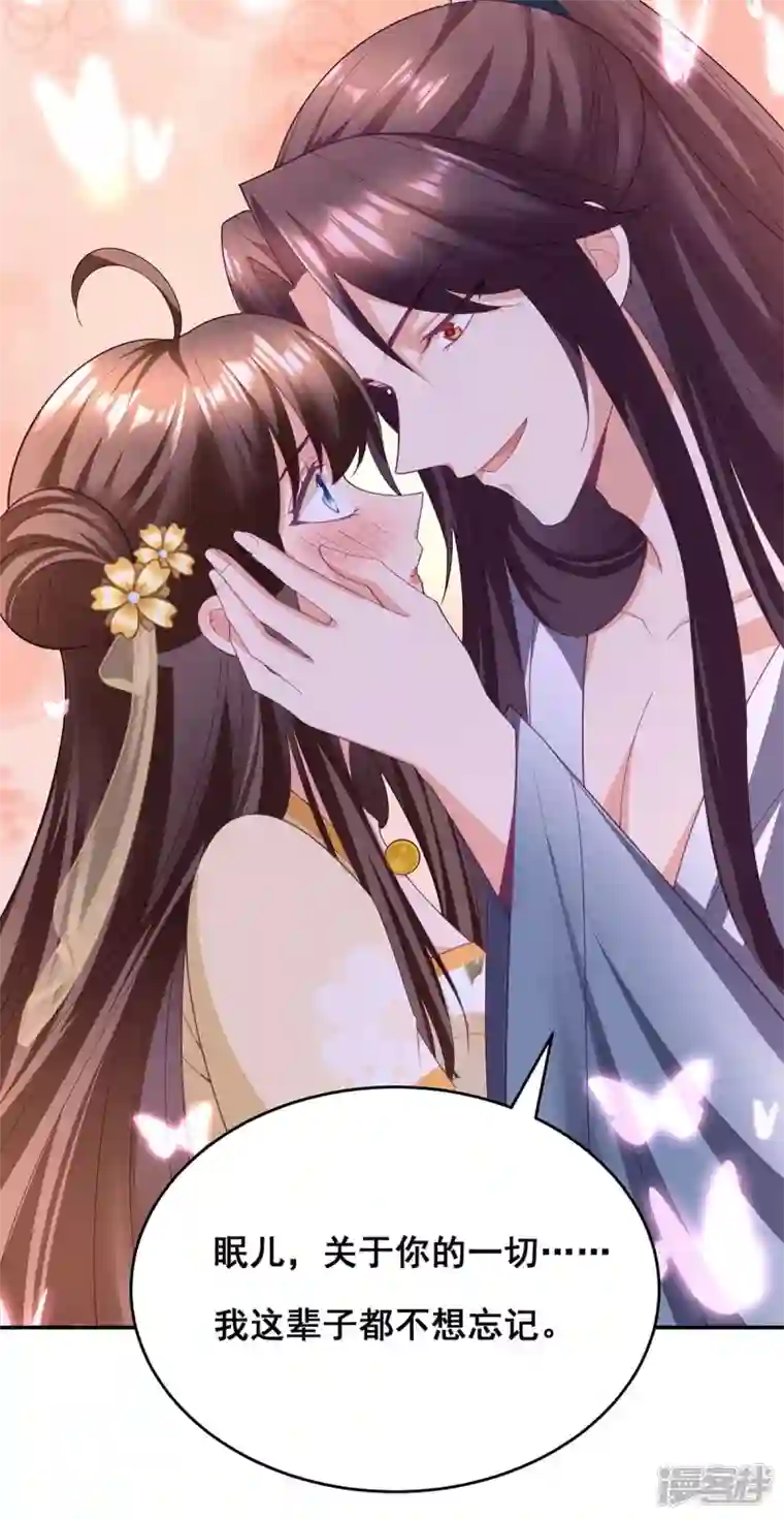 我在后宫当大佬第153话 你想得美！