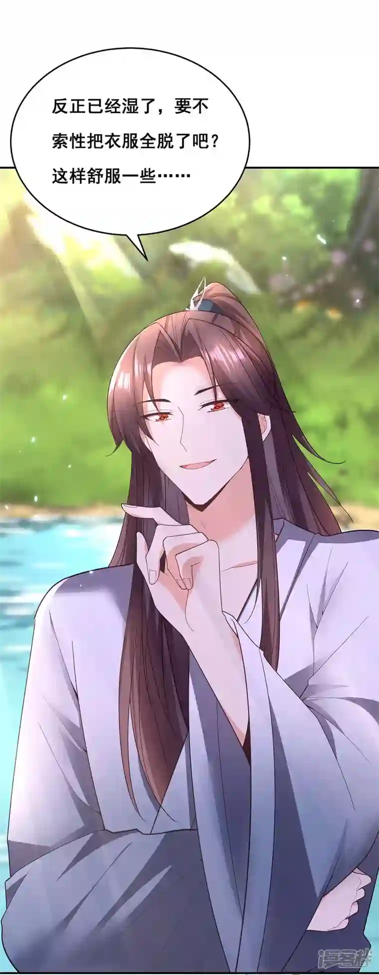 我在后宫当大佬第153话 你想得美！