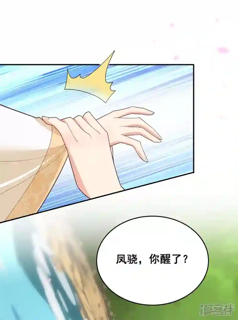 我在后宫当大佬第153话 你想得美！