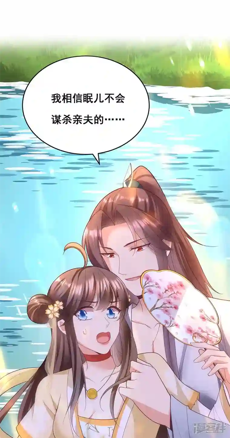 我在后宫当大佬第154话 小心眼的男人