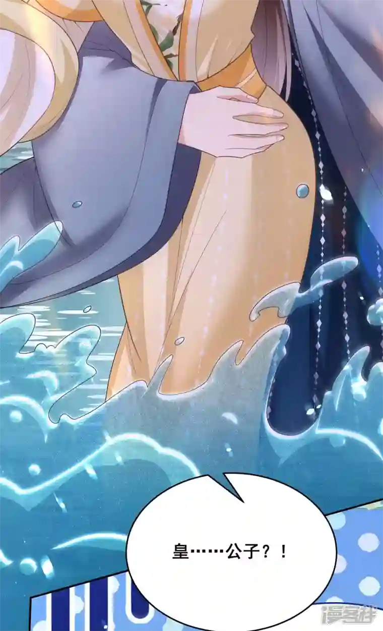 我在后宫当大佬第154话 小心眼的男人