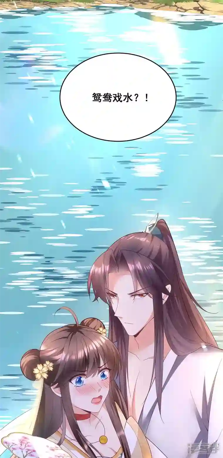 我在后宫当大佬第154话 小心眼的男人