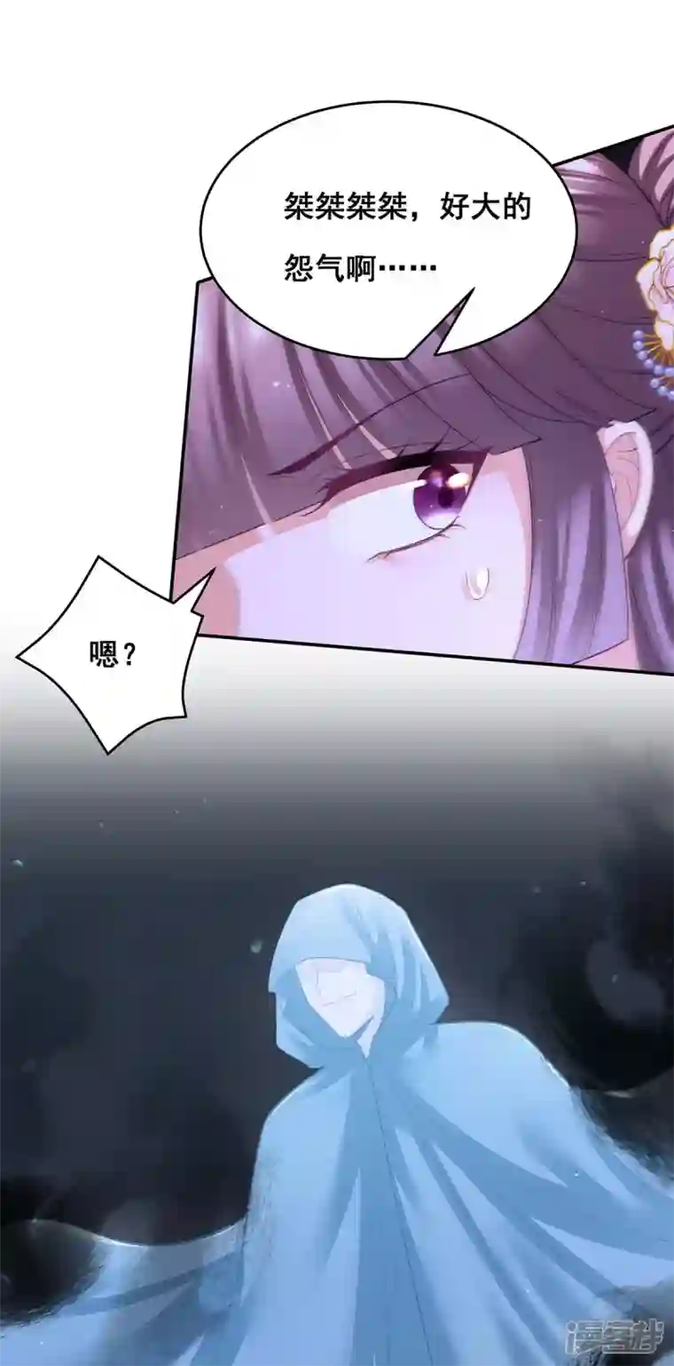 我在后宫当大佬第155话 不人不鬼