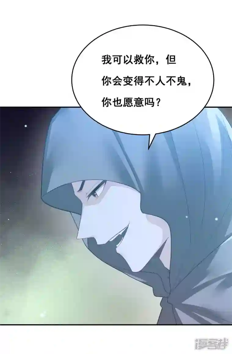 我在后宫当大佬第155话 不人不鬼