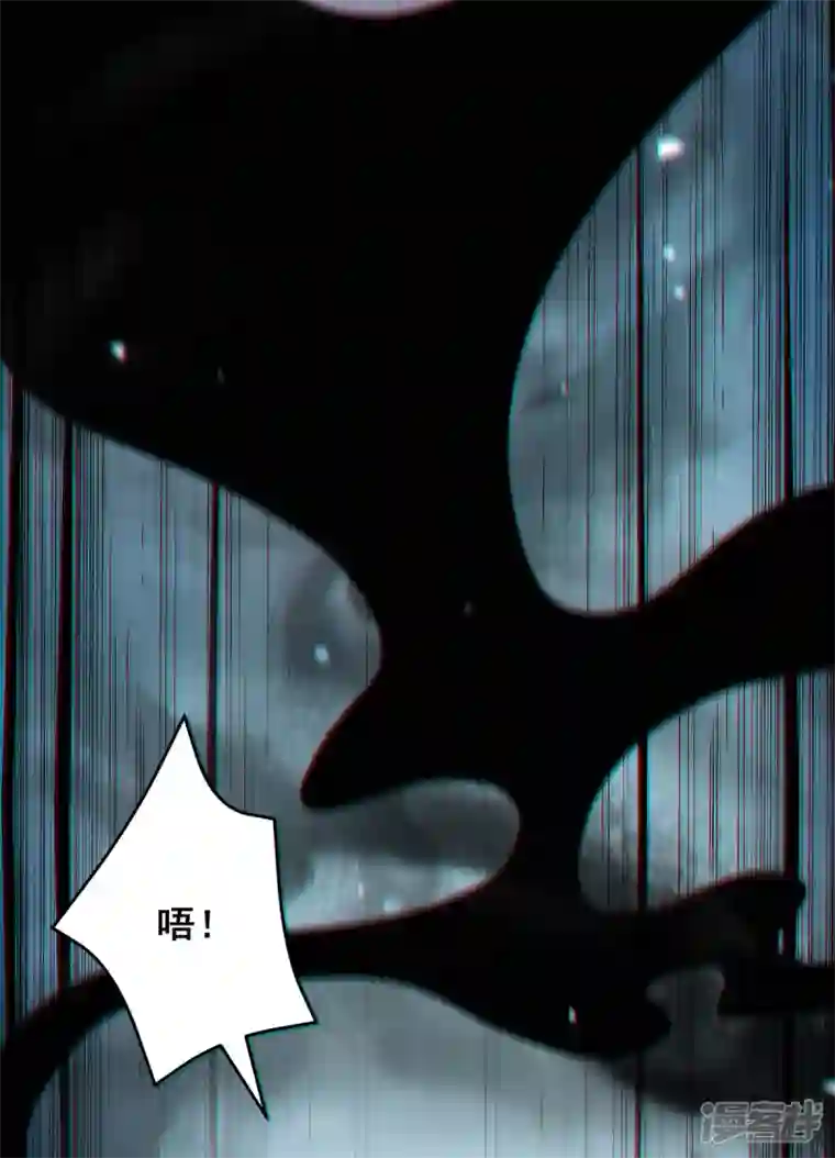 我在后宫当大佬第155话 不人不鬼