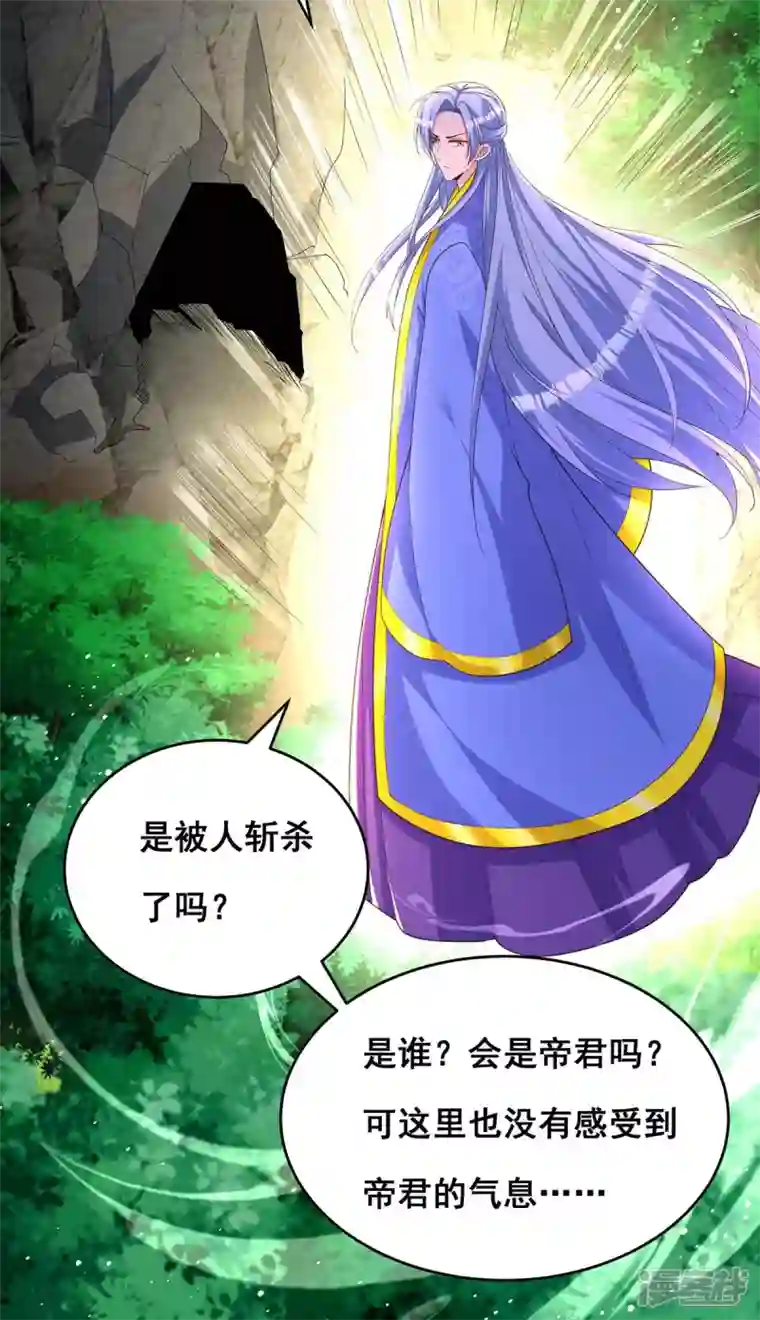 我在后宫当大佬第155话 不人不鬼