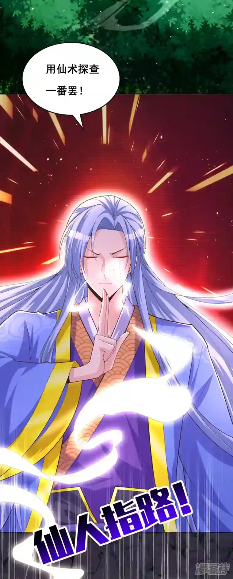 我在后宫当大佬第155话 不人不鬼