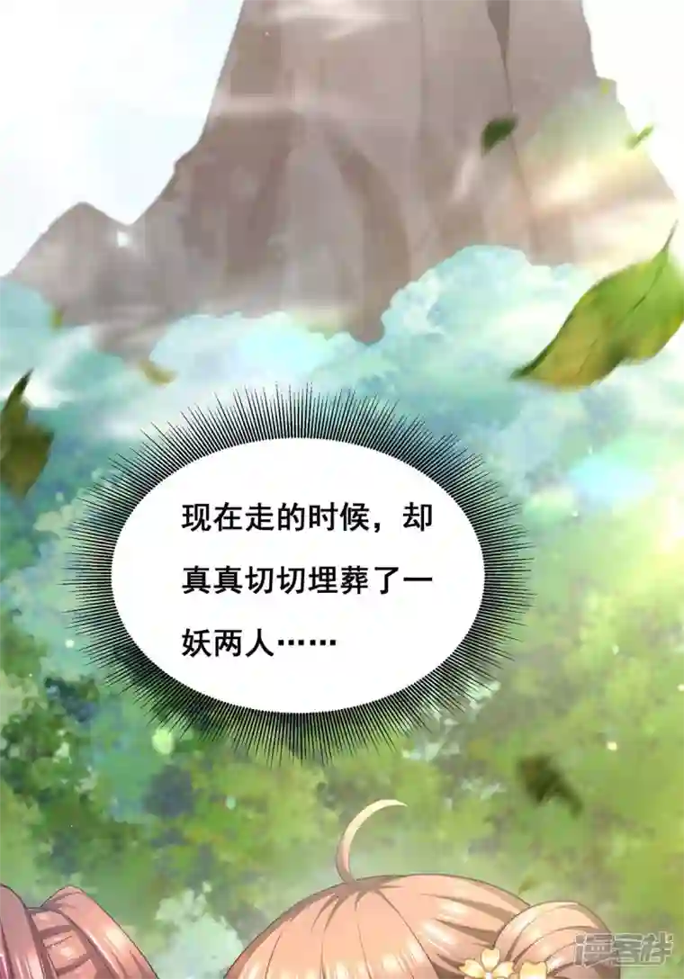 我在后宫当大佬第155话 不人不鬼