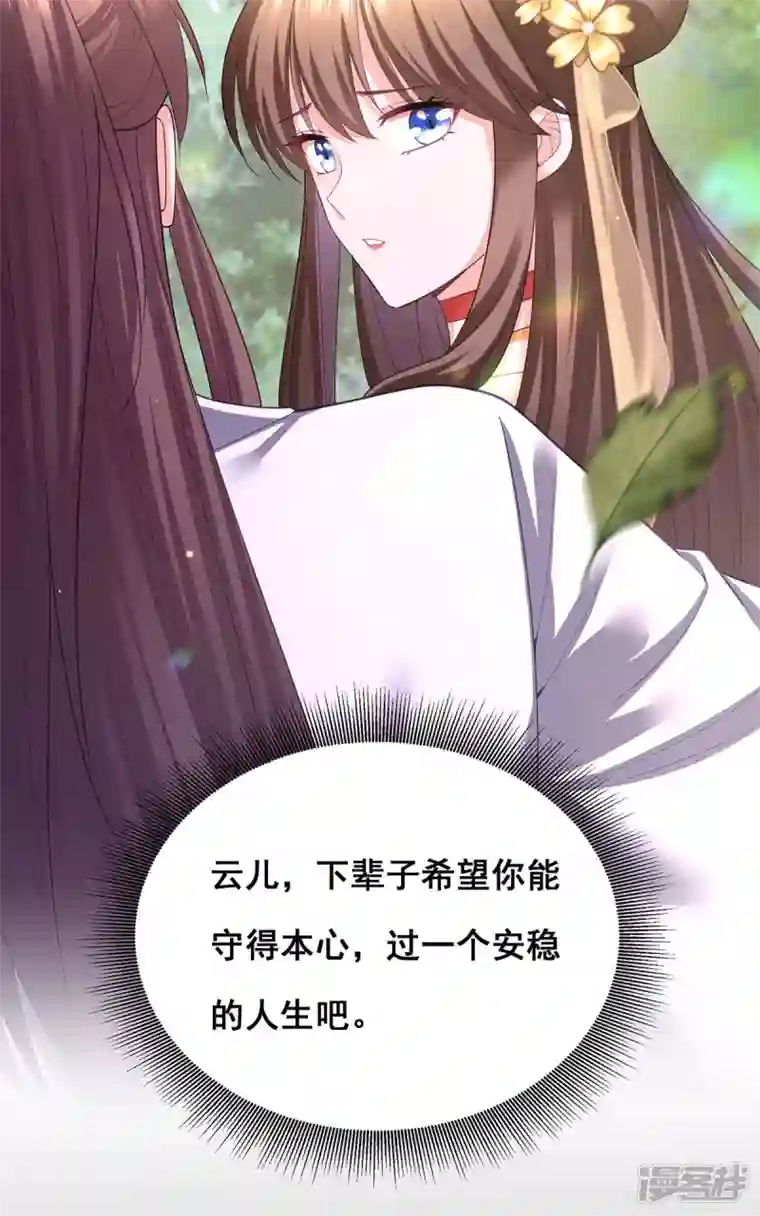 我在后宫当大佬第155话 不人不鬼