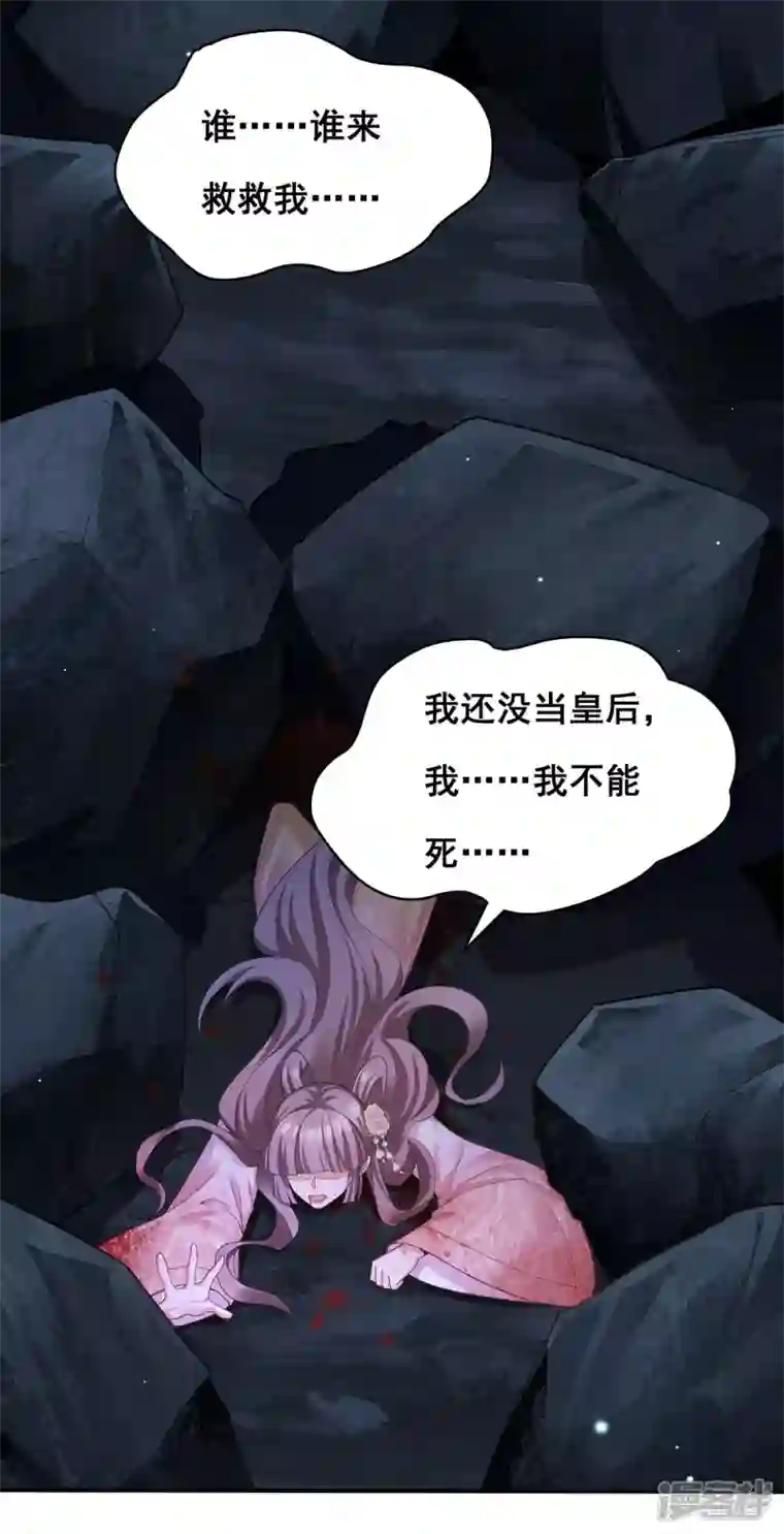 我在后宫当大佬第155话 不人不鬼