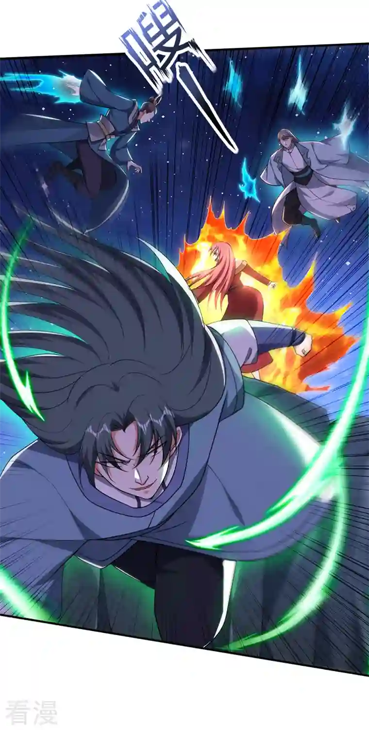 最强神医混都市第257话 这里的传承定要拿下