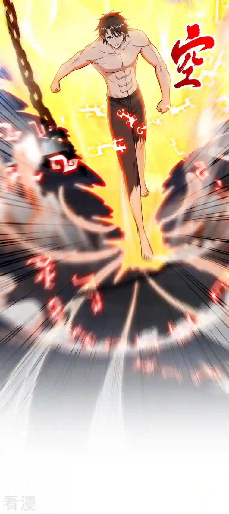 最强神医混都市第257话 这里的传承定要拿下