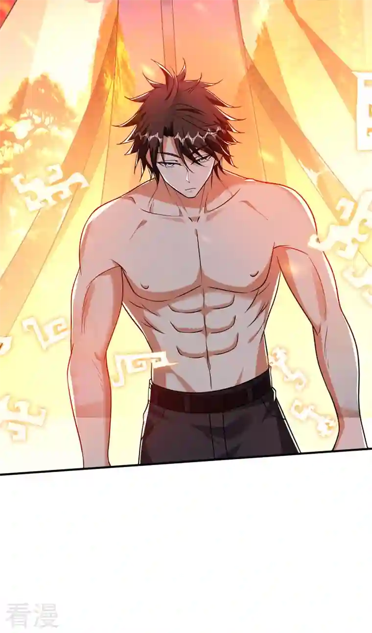 最强神医混都市第257话 这里的传承定要拿下