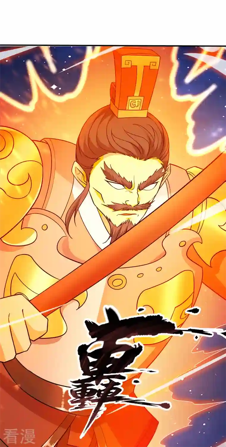 最强神医混都市第257话 这里的传承定要拿下