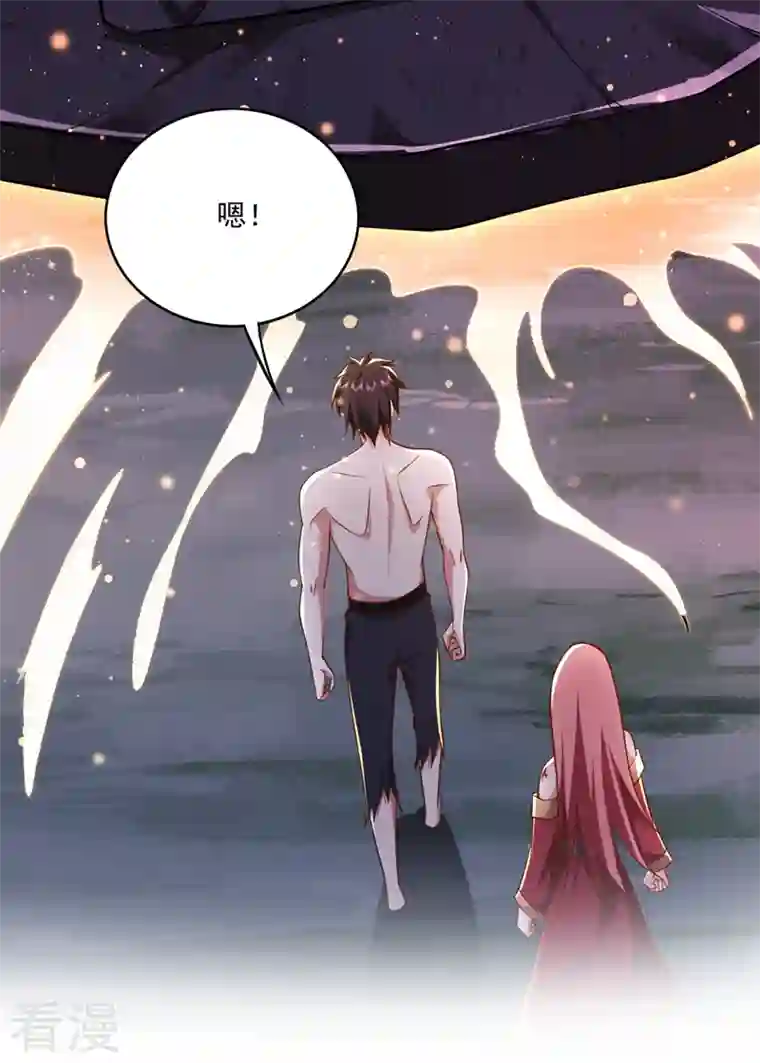 最强神医混都市第258话 这是泫金神剑