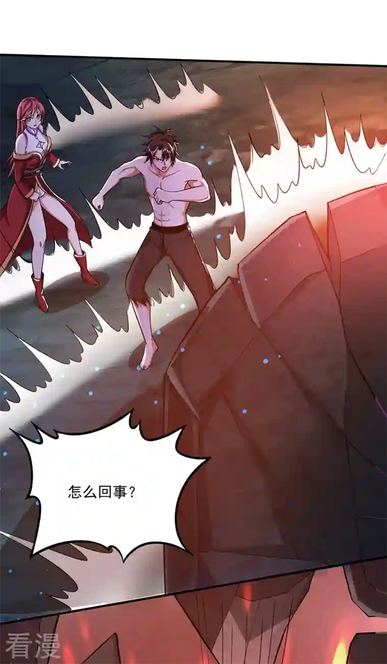 最强神医混都市第258话 这是泫金神剑