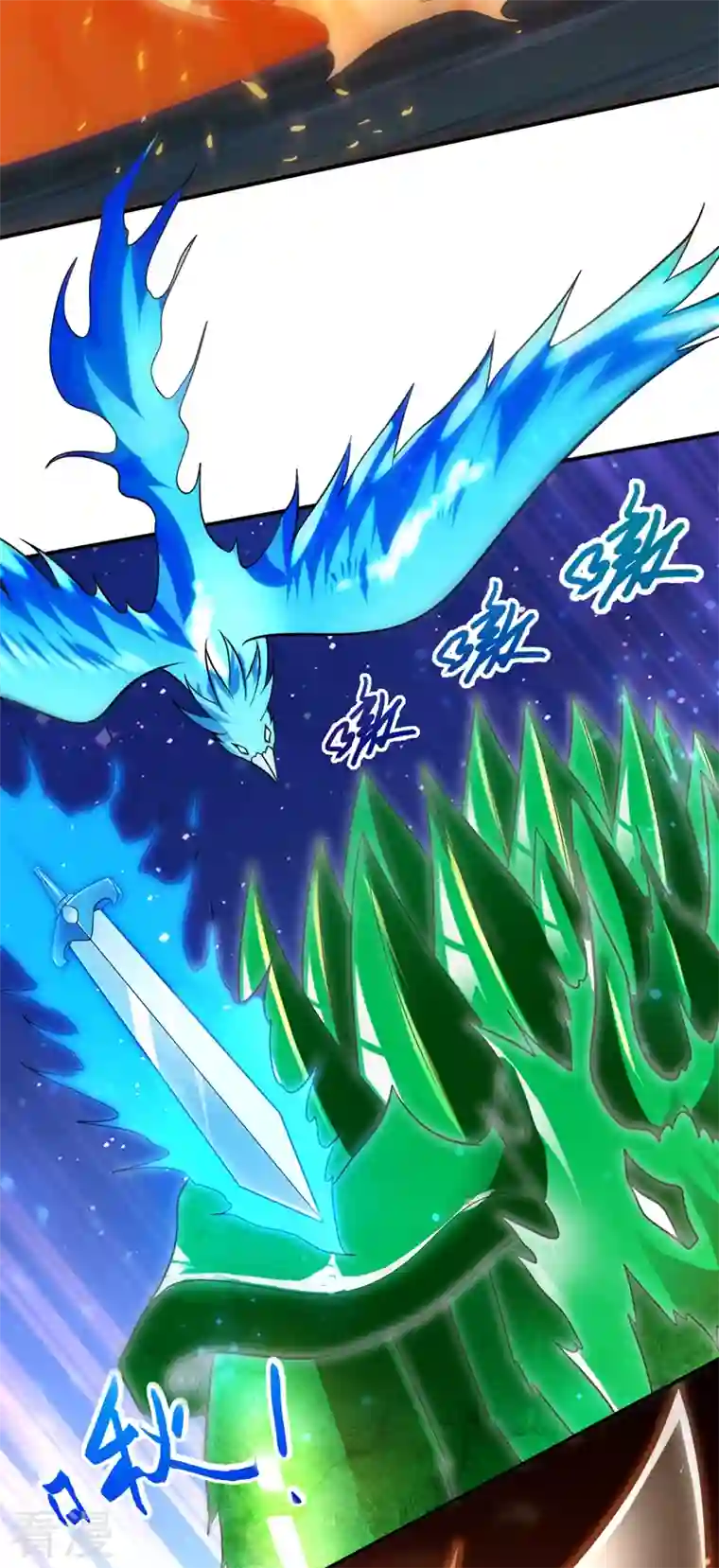 最强神医混都市第258话 这是泫金神剑