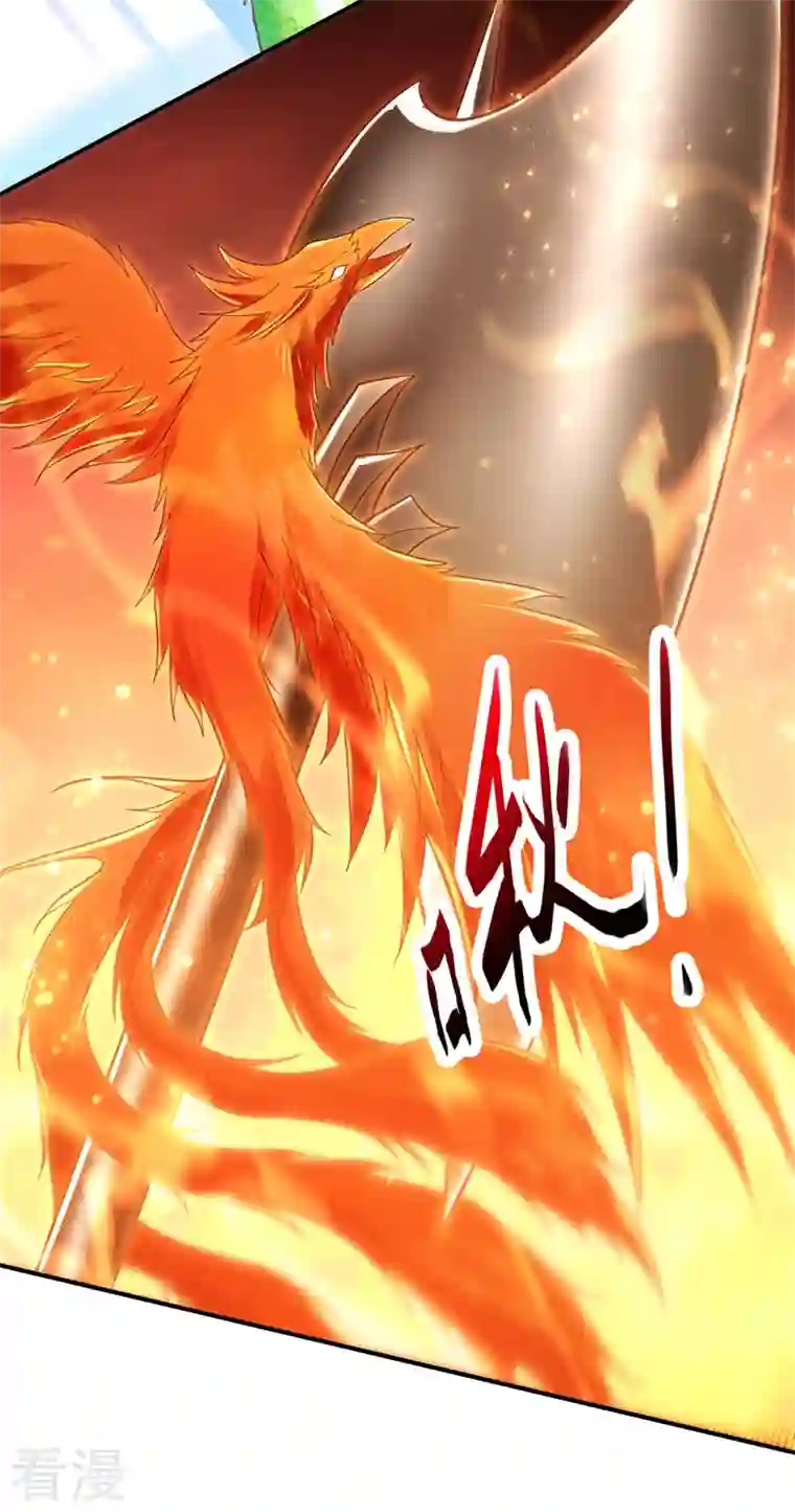 最强神医混都市第258话 这是泫金神剑