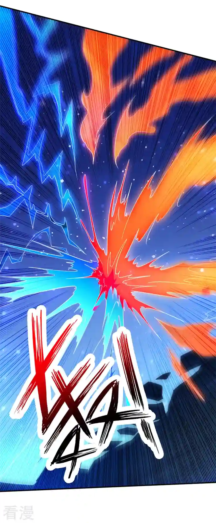 最强神医混都市第258话 这是泫金神剑