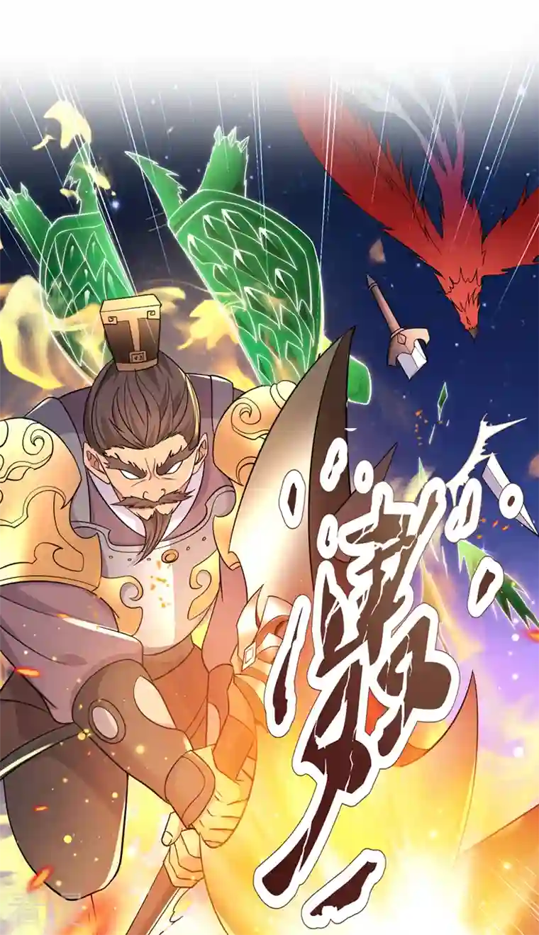 最强神医混都市第258话 这是泫金神剑