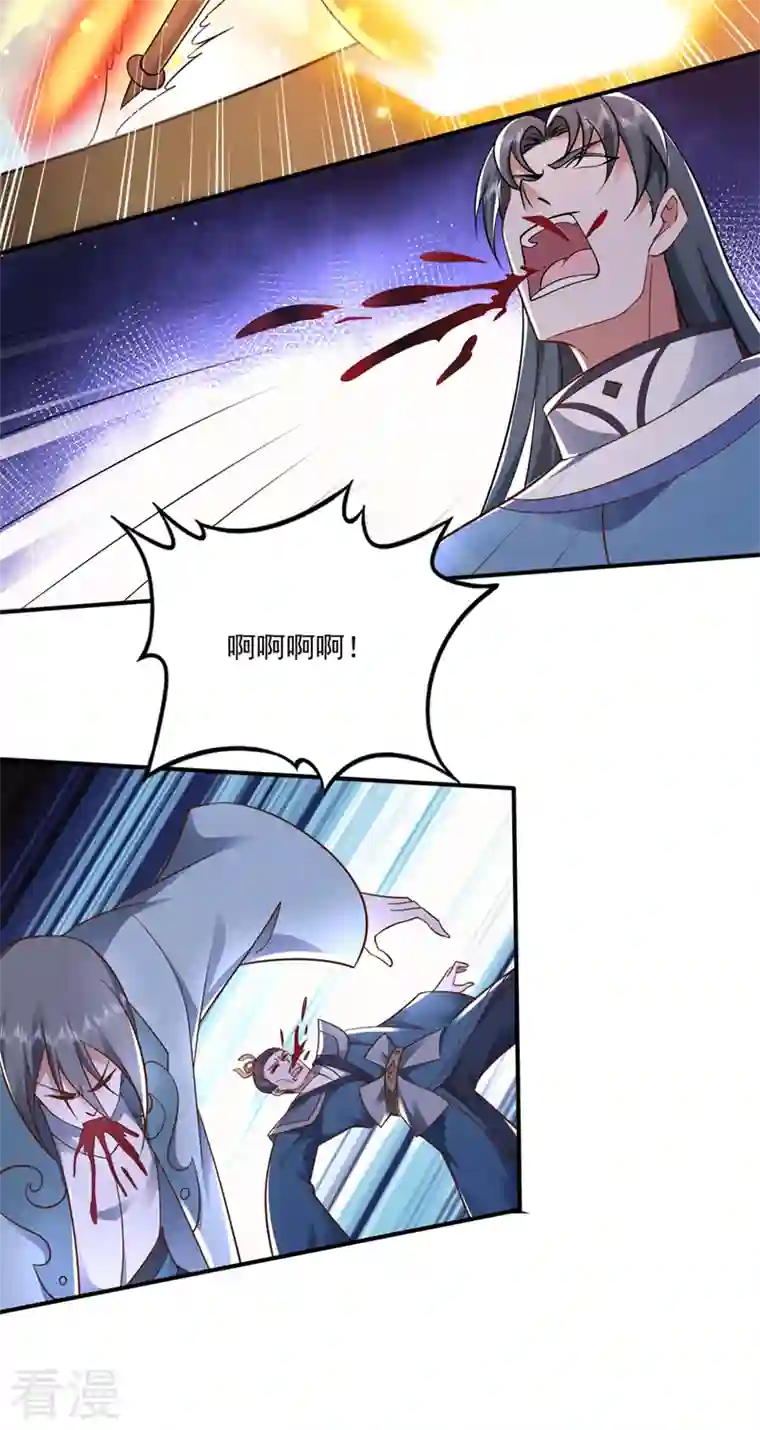 最强神医混都市第258话 这是泫金神剑