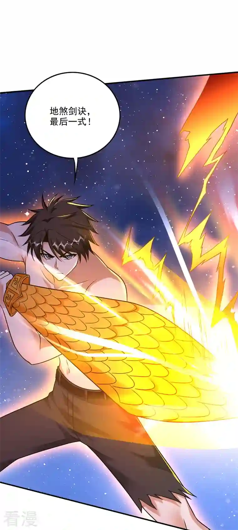 最强神医混都市第259话 通幽剑主主动邀请