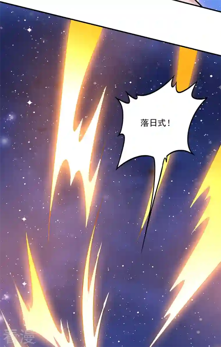 最强神医混都市第259话 通幽剑主主动邀请