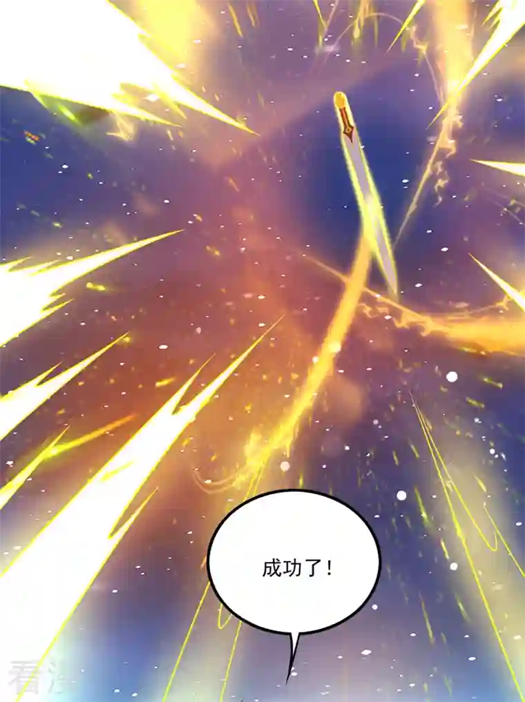 最强神医混都市第259话 通幽剑主主动邀请