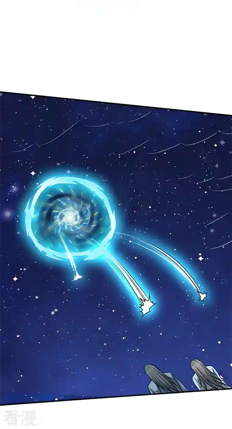 最强神医混都市第259话 通幽剑主主动邀请