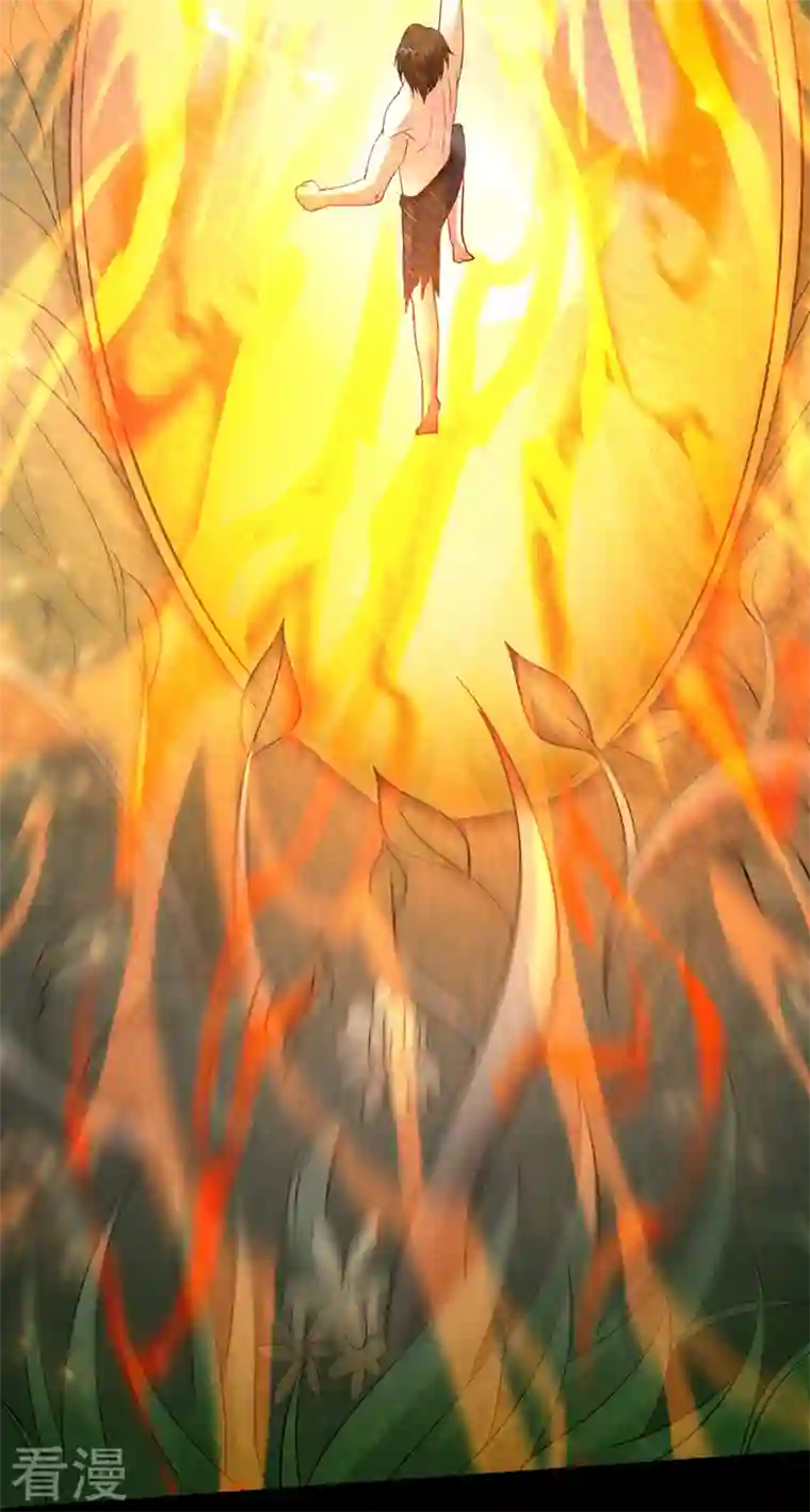 最强神医混都市第259话 通幽剑主主动邀请