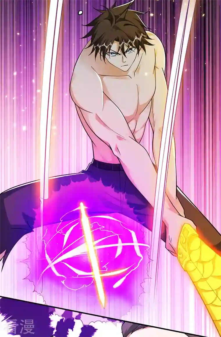 最强神医混都市第259话 通幽剑主主动邀请