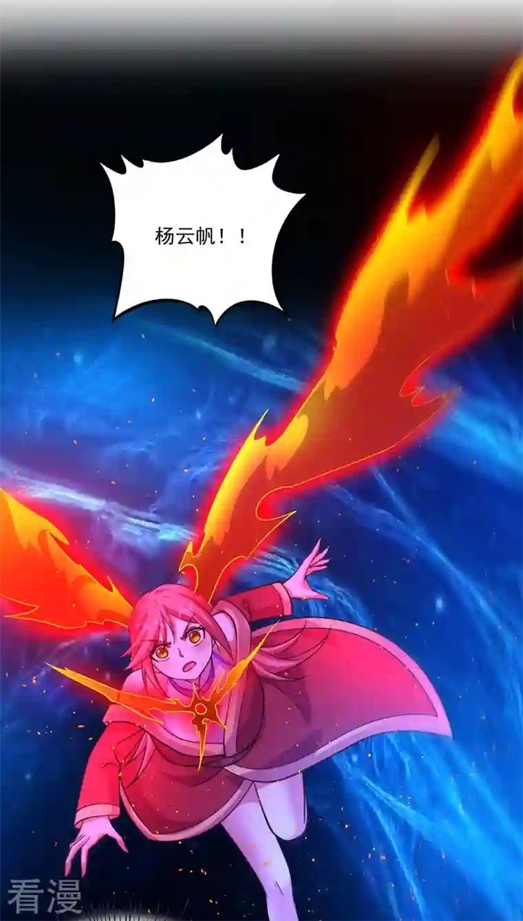 最强神医混都市第261话 你居然牺牲自己