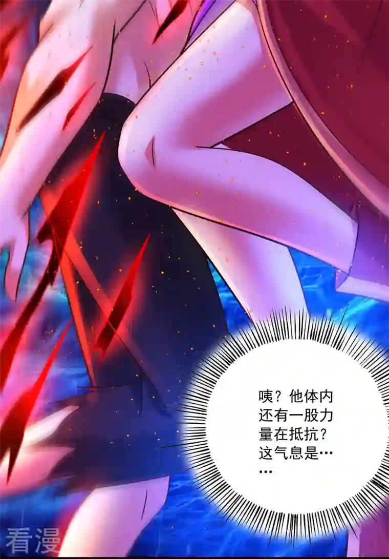 最强神医混都市第261话 你居然牺牲自己