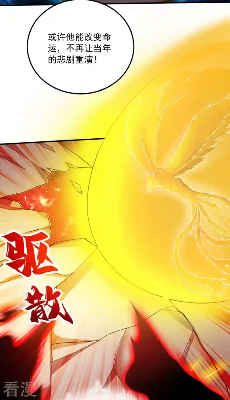 最强神医混都市第261话 你居然牺牲自己